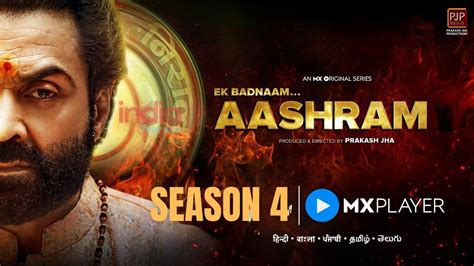 Aashram season 4: Expected release date, cast, plot。